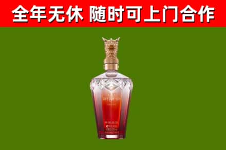 河北烟酒回收皇家剑南春龙年.jpg