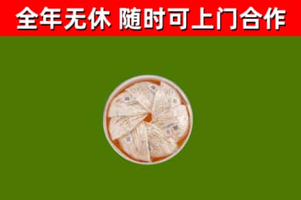 河北回收燕窝