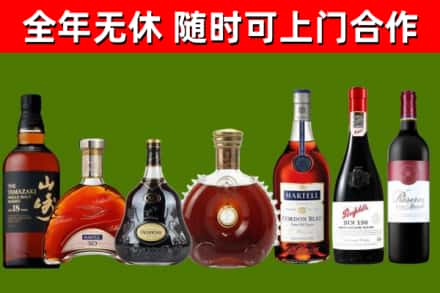 河北回收红酒