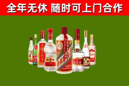 河北回收名酒