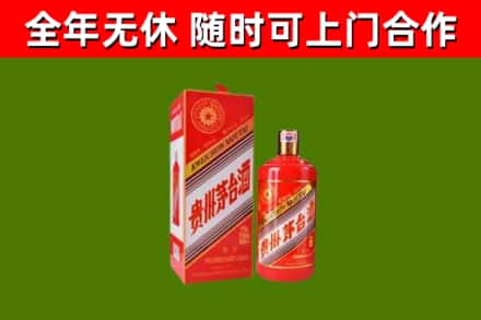 河北回收生肖茅台酒