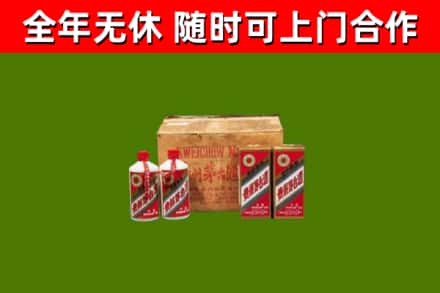 河北回收老茅台酒