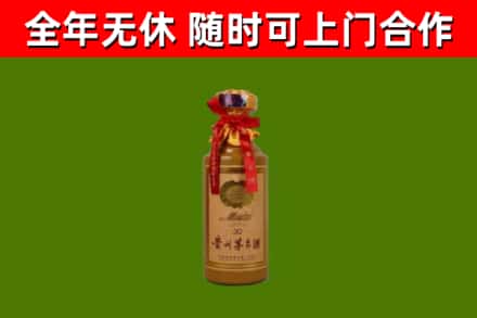 河北烟酒回收30年茅台酒.jpg