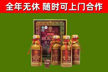河北烟酒回收50年茅台酒.jpg