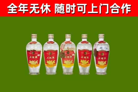 河北烟酒回收公斤五粮液.jpg