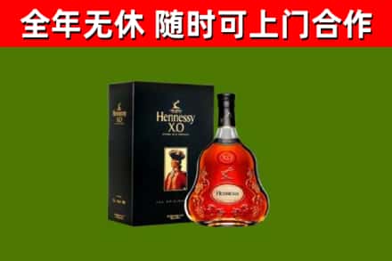 河北回收轩尼诗洋酒